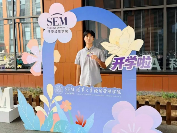泰山足校学子张宇轩圆梦清华大学，曾获多项全国青少年赛事冠军