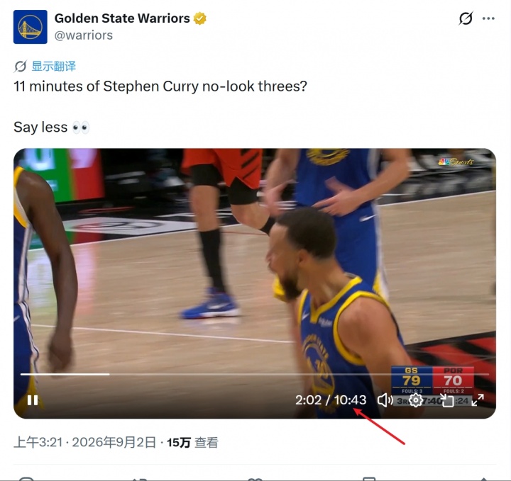 什么鬼？什么集锦？勇士官推晒库里11分钟提前回头的三分集锦