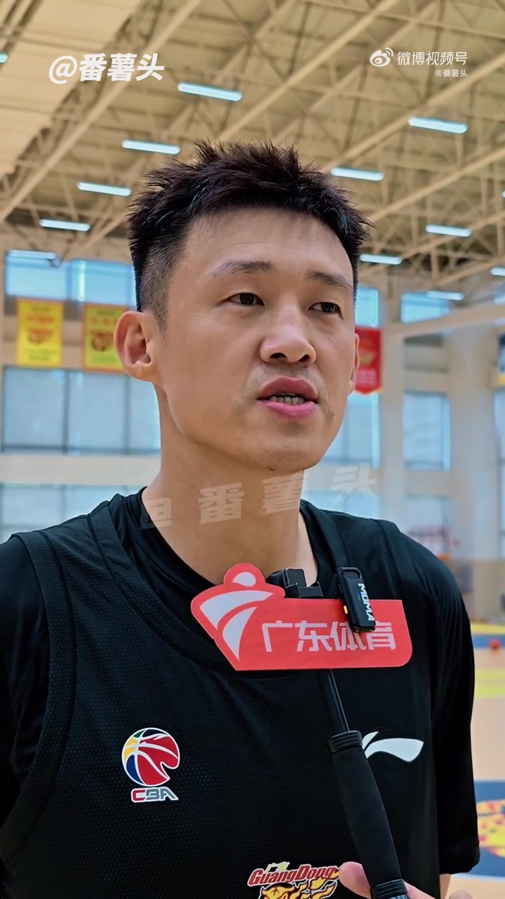 周鹏：很开心重回广东队 希望把在这的回忆变得更加美好更加完整