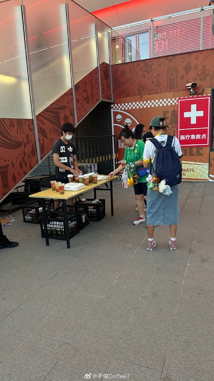 有心！记者：海港俱乐部很贴心的为国安远征军提供了免费绿豆汤