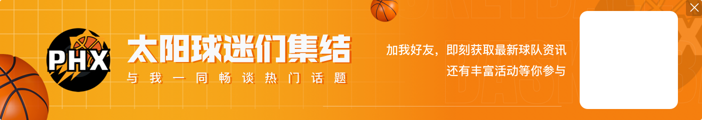 硬汉秀技术？百分大战狄龙开场中投命中 再连中5记高难中投砍12分